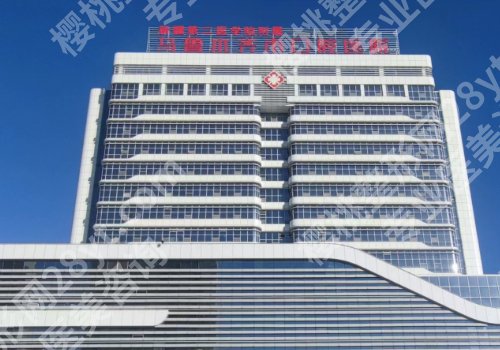 乌鲁木齐种植牙多少钱一颗?性价比医院公开、低至5000元起!