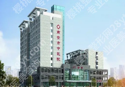 南安种植牙价格表多少钱？2026公立名单刷新，5000元起