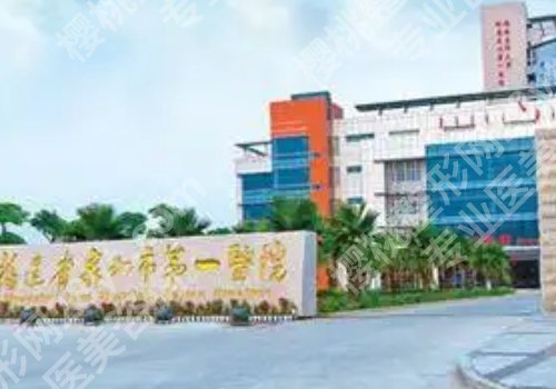 南安种植牙价格表多少钱？2026公立名单刷新，5000元起