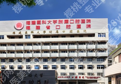 南安种植牙价格表多少钱？2026公立名单刷新，5000元起