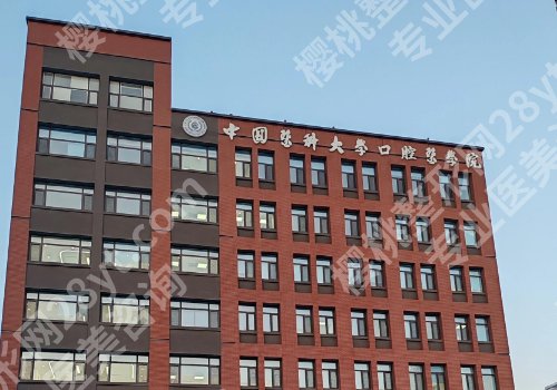 鞍山种植牙多少钱?5000元起,收费透明,靠谱医院分享