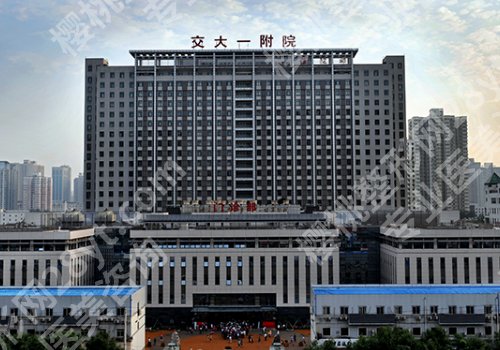 西安牙齿矫正医院口碑排行!更多医院详情与pk,附价格表