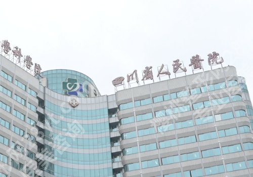 成都牙齿矫正的费用多少？1万元起，2026人气医院详情分享