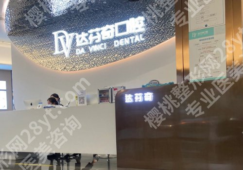 南昌种植牙多少钱一颗?6000元起,人气医院对比,让你轻松选对