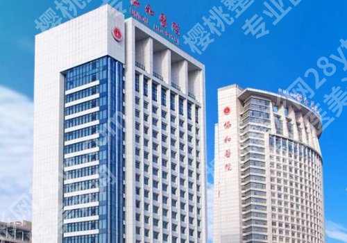 武汉牙齿矫正需要多少钱?1万元起,更多医院大pk来袭