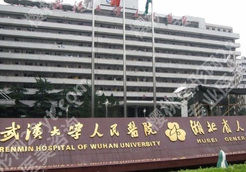 武汉牙齿矫正需要多少钱?1万元起,更多医院大pk来袭