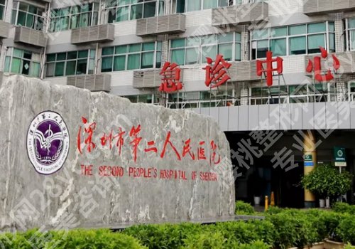 深圳牙齿矫正价格费用是多少？7k起！热门靠谱医院名单揭晓