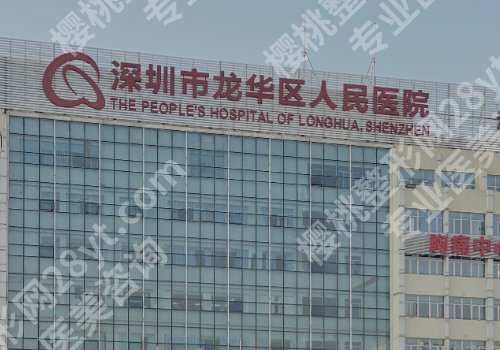 深圳牙齿矫正价格费用是多少？7k起！热门靠谱医院名单揭晓