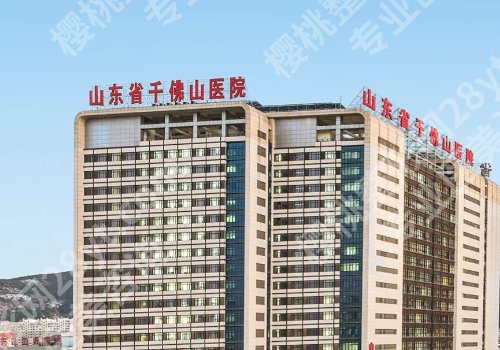 济南种牙好的医院排名更新！市口腔医院、山大口腔、省立医院等放心选