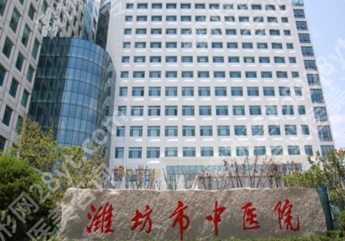 潍坊种牙哪家医院好?人民医院、附属医院等口碑很高!