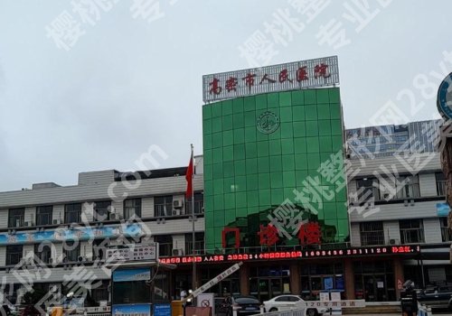 潍坊种牙哪家医院好?人民医院、附属医院等口碑很高!