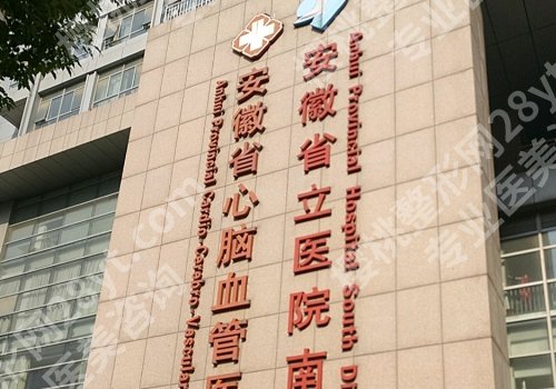 合肥牙齿矫正哪个医生好？刘昕、徐建光、罗运等纷纷上榜