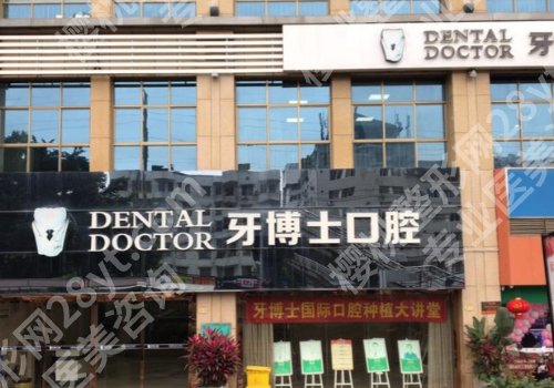 广西种植牙多少钱一颗2026价格表更新!附人气医院排名榜