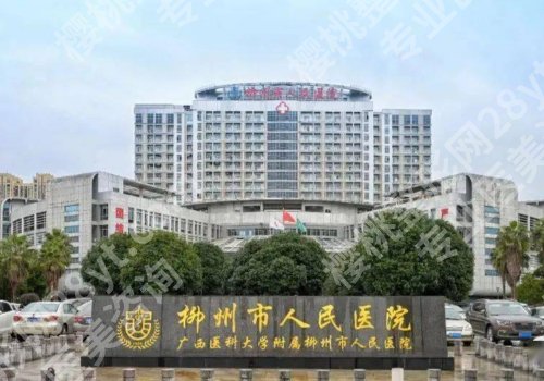 广西种植牙多少钱一颗2026价格表更新!附人气医院排名榜
