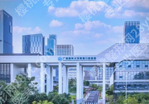 广西种植牙多少钱一颗2026价格表更新!附人气医院排名榜