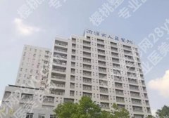 河源种植牙排名前十名有哪些？Top榜单公开、医院优势曝光！