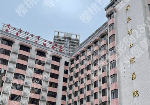 河源种植牙排名前十名有哪些？Top榜单公开、医院优势曝光！