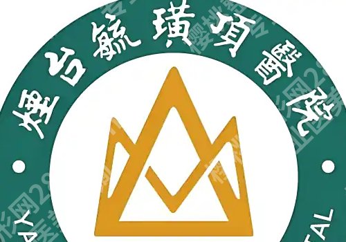 烟台种植牙哪家好不贵又便宜？毓璜顶医院、人民医院、烟台山医院等上榜