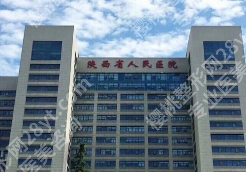 西安种牙好的医院排名曝光！西交大口腔、西交大一附院等技术优势突出