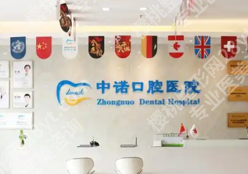 西安种牙好的医院排名曝光！西交大口腔、西交大一附院等技术优势突出