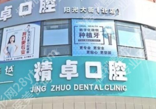保定种牙多少钱一颗2026价格表更新！半口种植49224起、单颗种植14325起