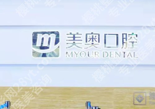 昆明种牙好的医院排名公布！延安医院、云大附院、第一医院等可选