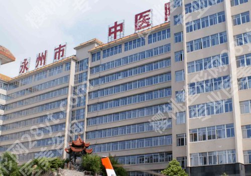 永州种植牙价格多少？5000元起，靠谱医院与更多重点分享