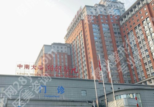 永州种植牙价格多少？5000元起，靠谱医院与更多重点分享