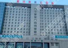 滨州种植牙多少钱一颗？单颗5千元左右起、实力医院排名揭晓 