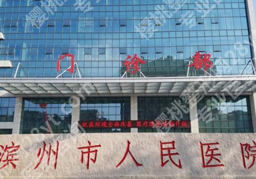 滨州种植牙多少钱一颗?单颗5千元左右起、实力医院排名揭晓