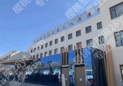 拉萨好的牙科医院有哪些？Top榜单公开、医院优势曝光！ 