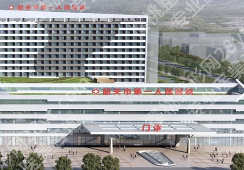 韶关种植牙去什么医院比较好？2026全新排名曝光、攻略全