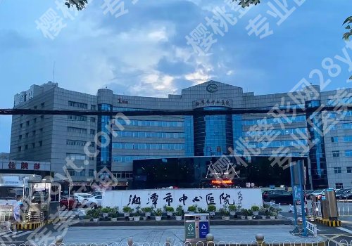 湘潭种植牙多少钱一颗?5000元起,2026口碑医院大pk