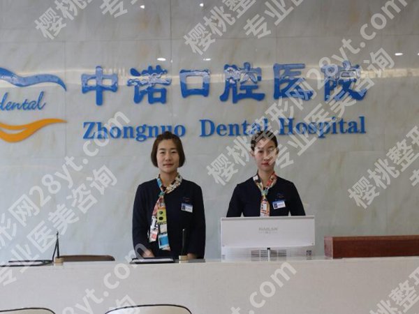 西安好的牙科医院排名有哪些?top医院信息出炉