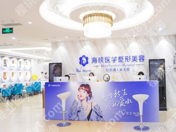 广州美容院哪里好？上榜的医院公立和私立都有