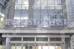长沙整形医院排名前三的有哪些？本地前三口碑医院盘点