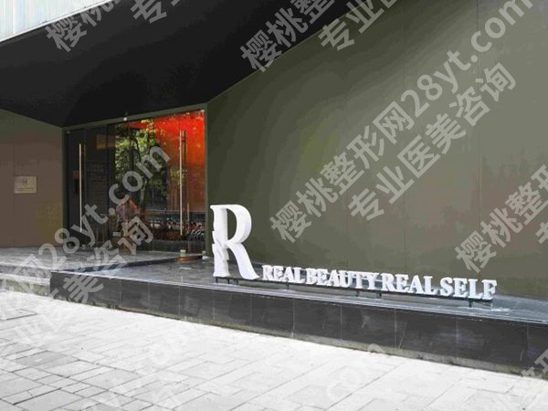 上海排名前十整形医院有哪些？正规机构榜单在线揭晓