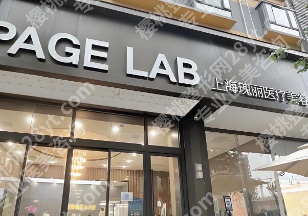 上海哪家整形医院做鼻子好?做鼻子靠谱机构推荐