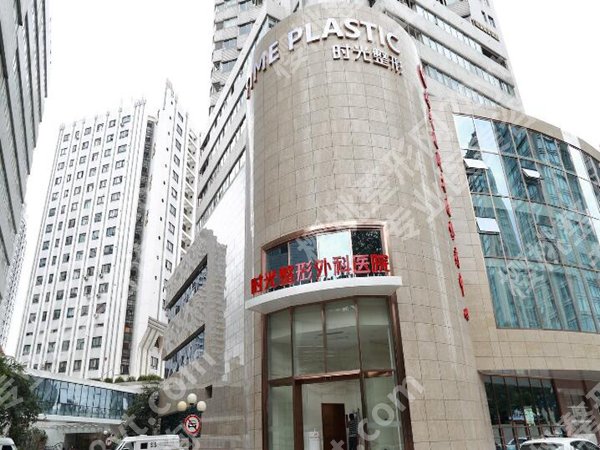 上海美容医院排名前十名有哪些？综合实力分析，小白顾客提前看