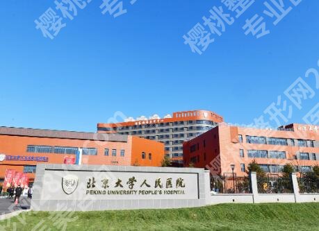 北京眼科医院排名前十名有哪些？靠谱的机构这里看，2026价格查看