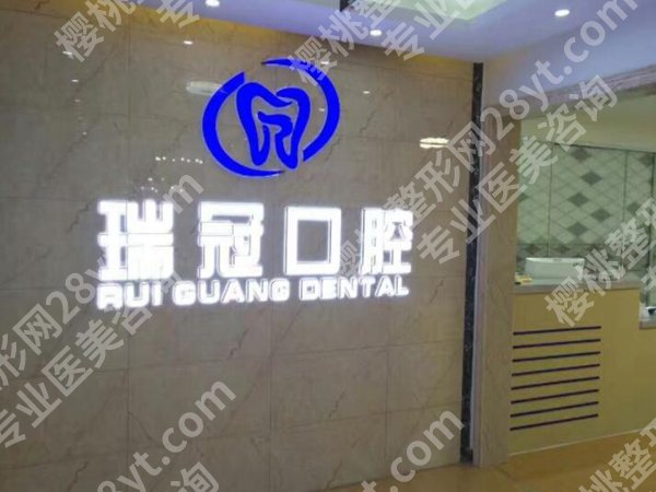 北京口腔医院排名前三的有哪些？更新技术好的医院，实力戳进看