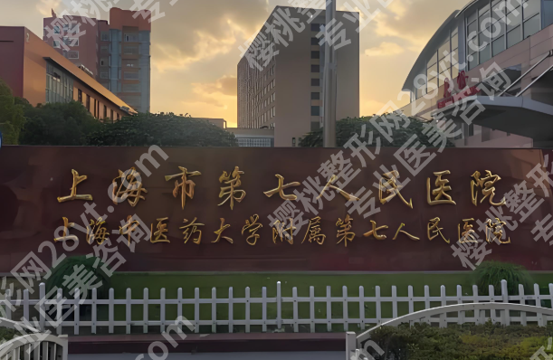上海双眼皮整形如何？更新口碑比较好的医院资料