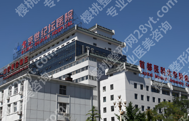 北京医疗美容排名前十如何?top10名单信息出炉