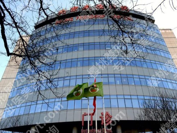 北京医疗美容排名前十如何?top10名单信息出炉
