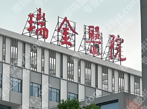 上海鼻修复哪家医院好？医院名单这五家盘点了