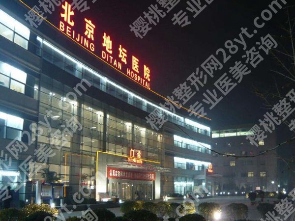 北京三甲整形公立医院怎么样？综合实力水平在线看