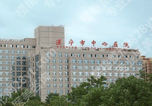 遂宁种植牙哪个医院好？扒一扒中心医院、第一医院、中医院等信息