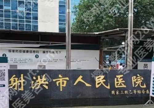 遂宁种植牙哪个医院好？扒一扒中心医院、第一医院、中医院等信息
