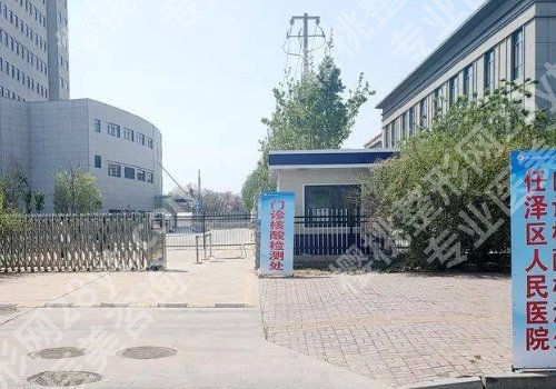 邢台种牙哪家好？人民医院、中心医院、总医院等相当不错！