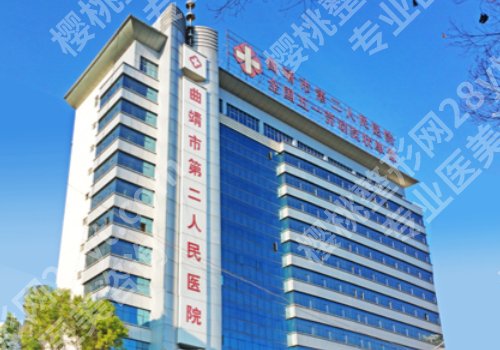 曲靖种植牙哪家好?热门医院测评、个个有实力!